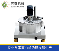 PAUT系列平板式上懸刮刀下部卸料全自動離心機